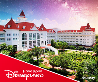 香港迪士尼樂園酒店 Hong Kong Disneyland Hotel