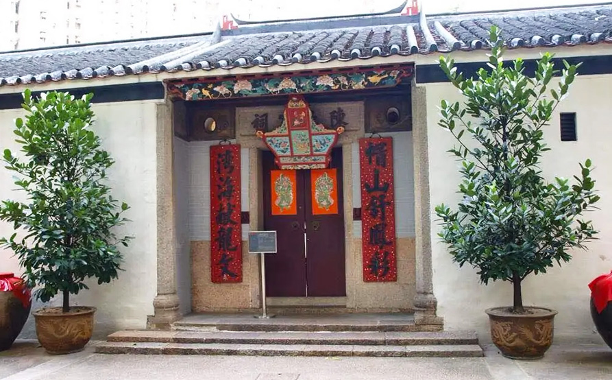 中心加入更多藝術和多媒體元素，以嶄新、創意的方式重新演繹本地傳統文化，讓觀眾深入認識香港非遺的內涵，以及三棟屋的歷史文化和建築特色。