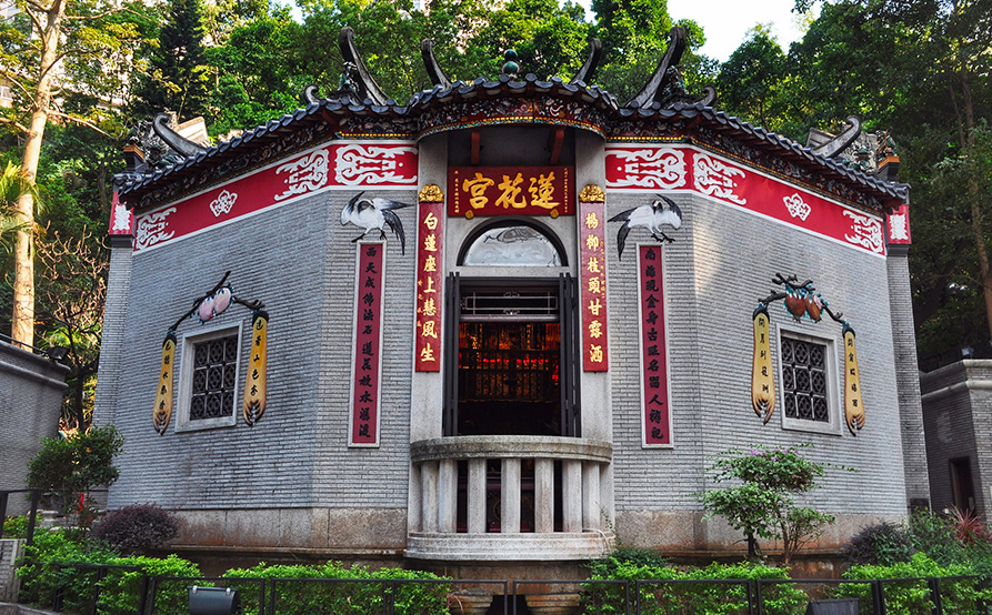 大坑蓮花宮，現為法定古蹟，建於同治二年(1863)左右，主祀觀音菩薩，建築風格獨特，全港獨一無二