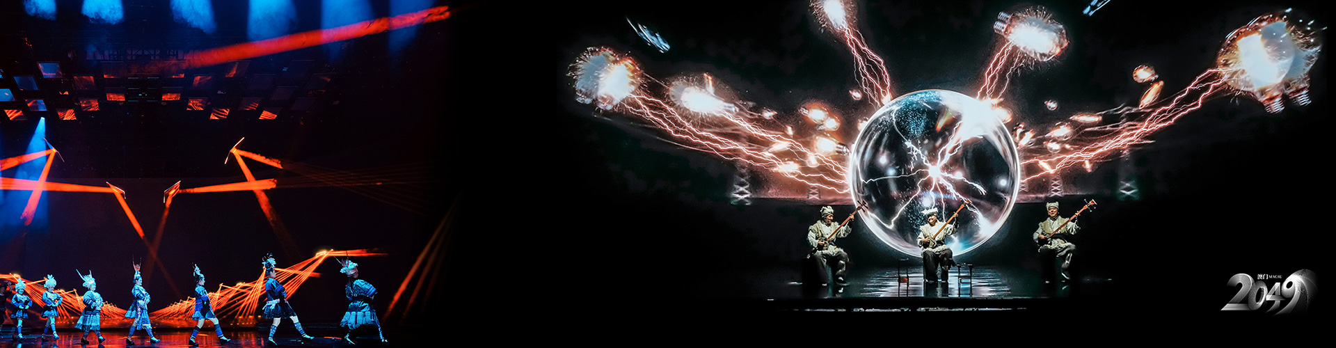 《澳門2049》 - 科技與藝術鉅製